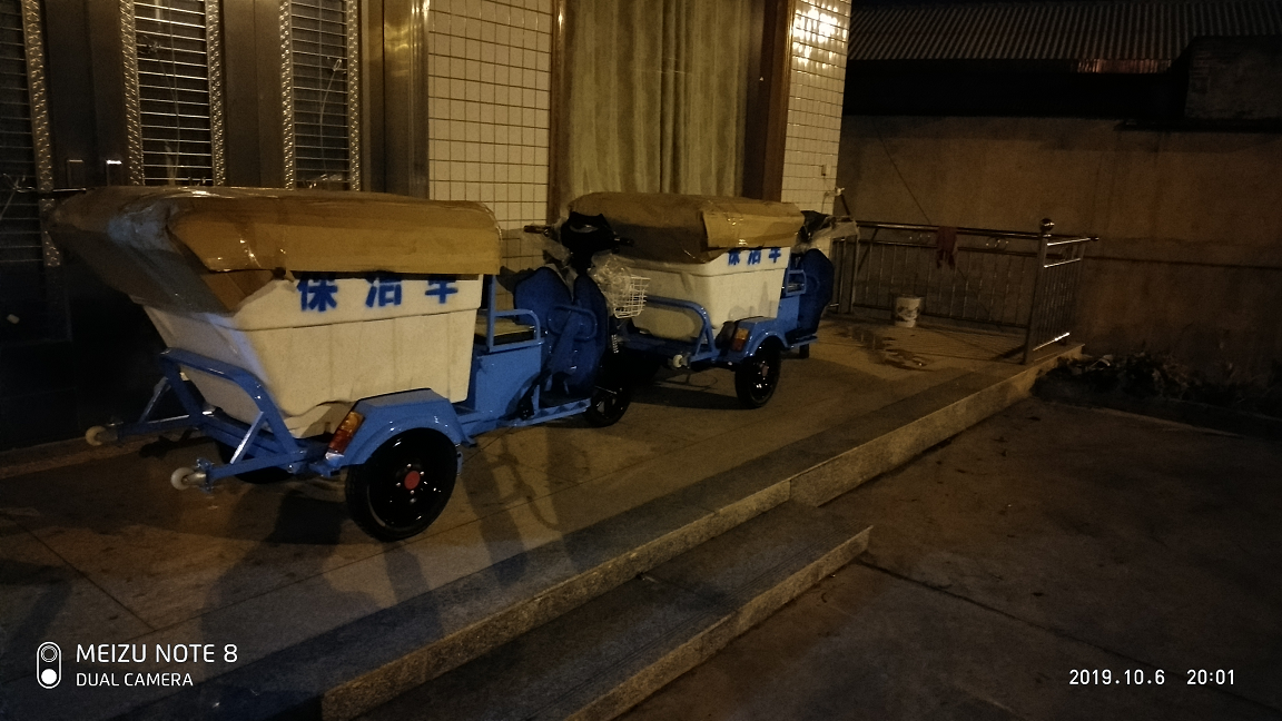 蓮花鎮3.png 蓮花鎮3.png