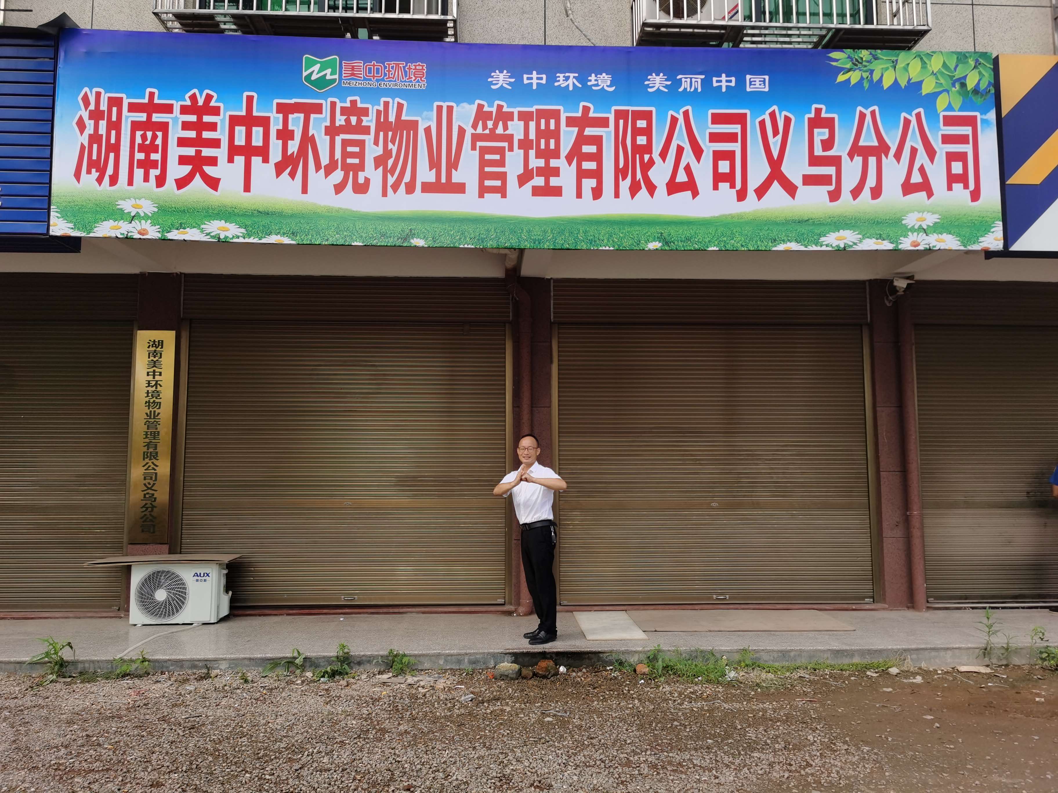 義烏2_副本.jpg 義烏2_副本.jpg