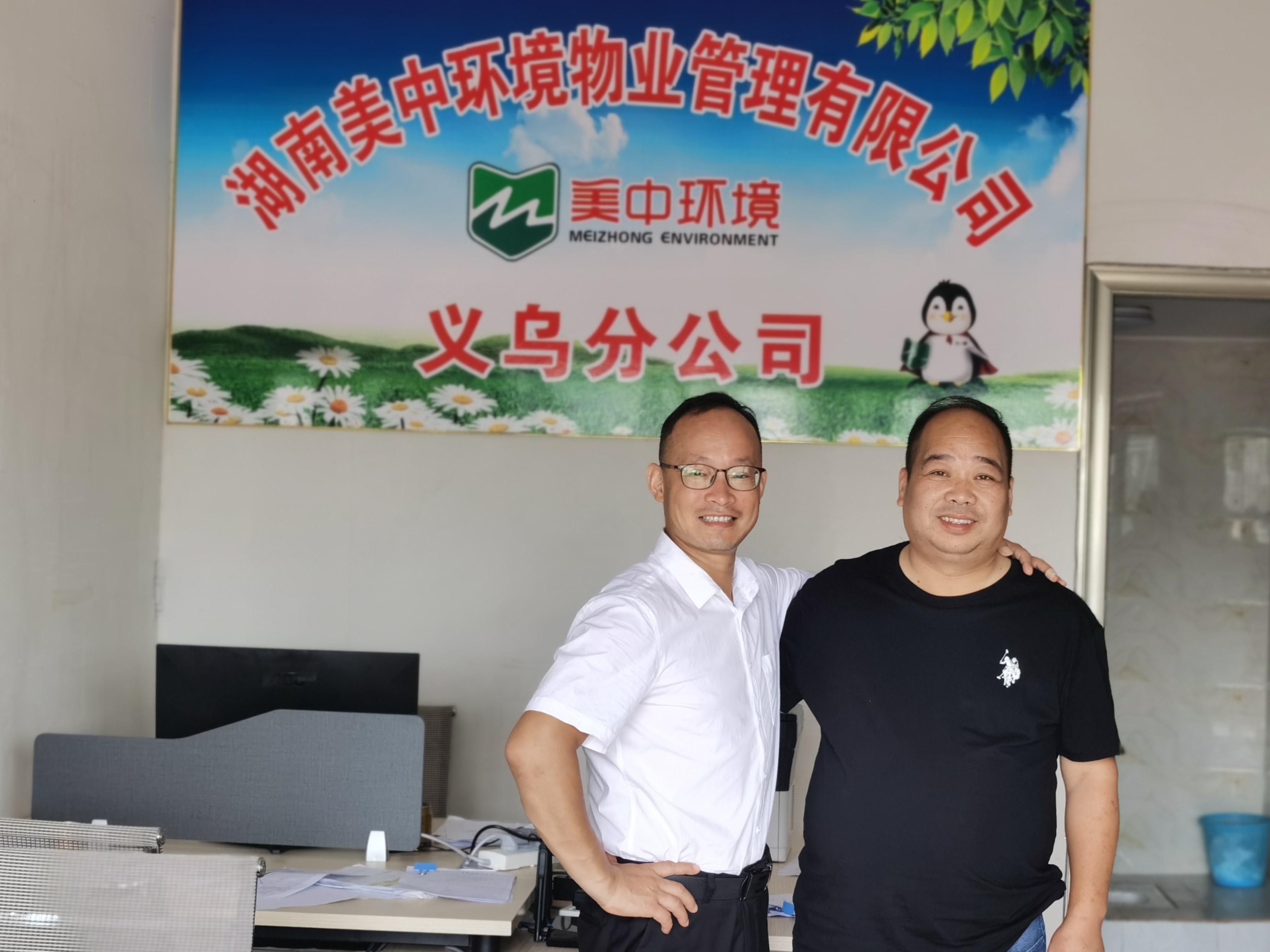 義烏3_副本.jpg 義烏3_副本.jpg