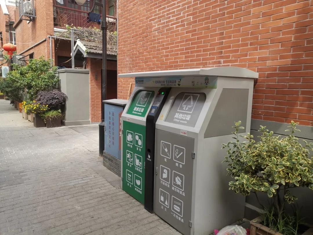 社區垃圾分類1.jpg