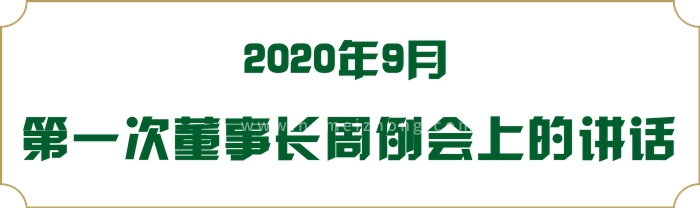 9月第1次.jpg