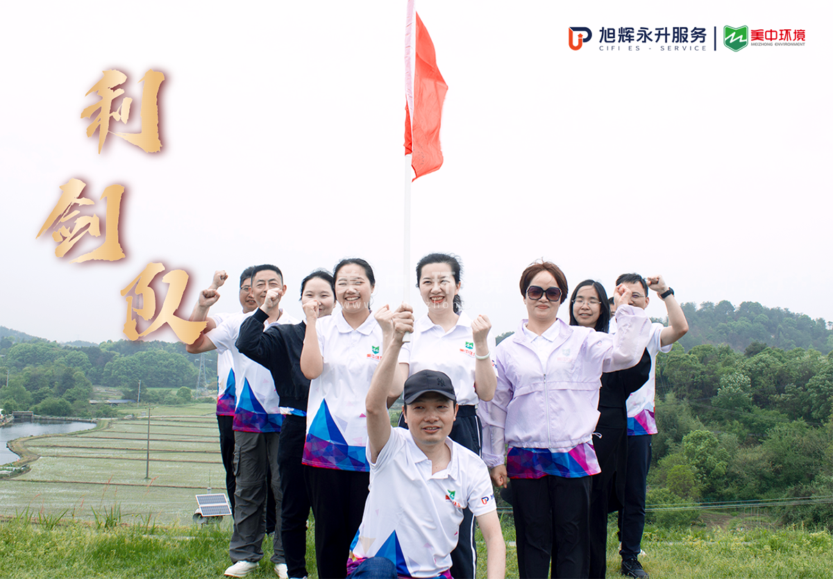 undefined 組隊4.png