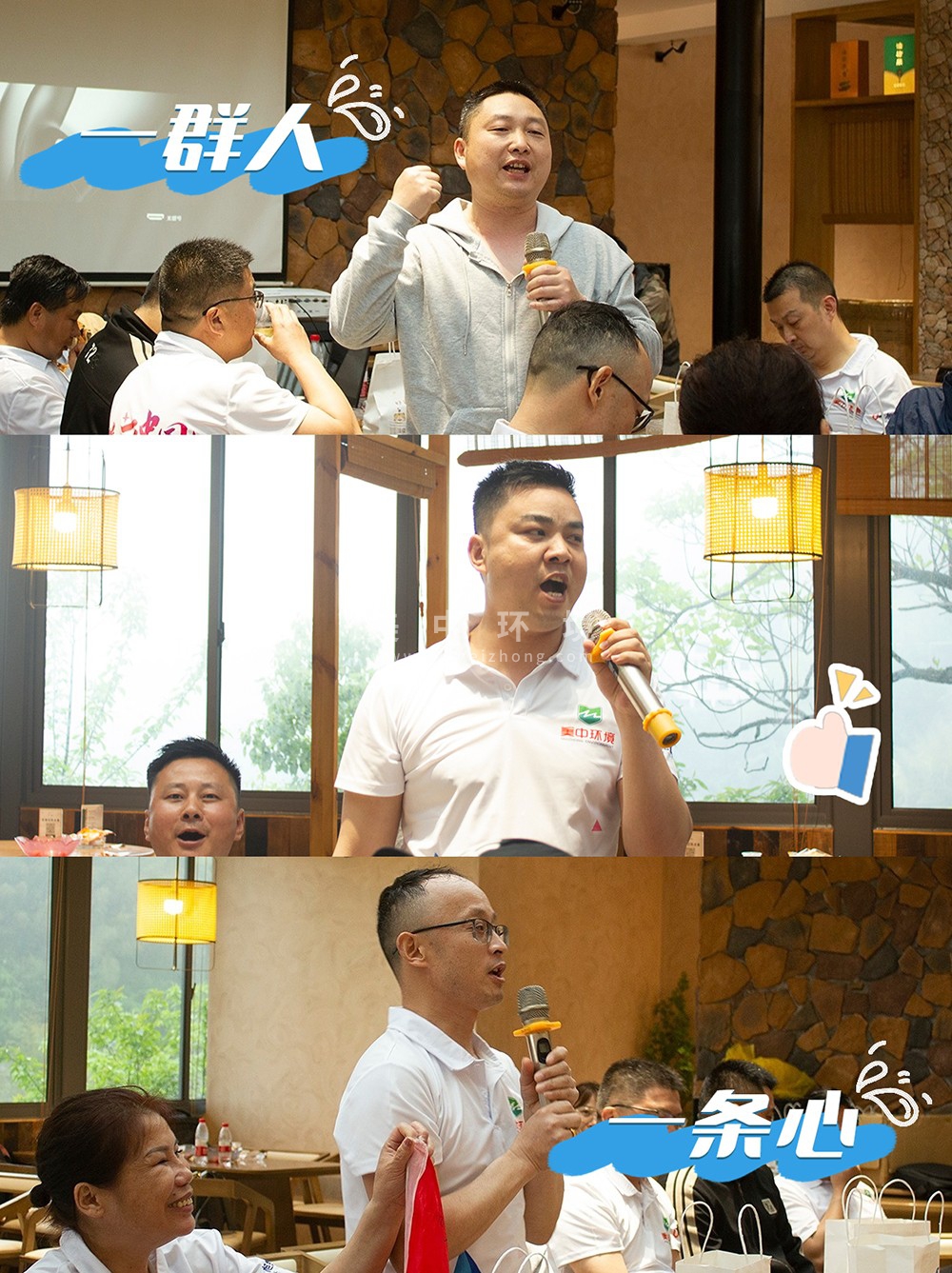 undefined 團隊共創(chuàng)2.jpg