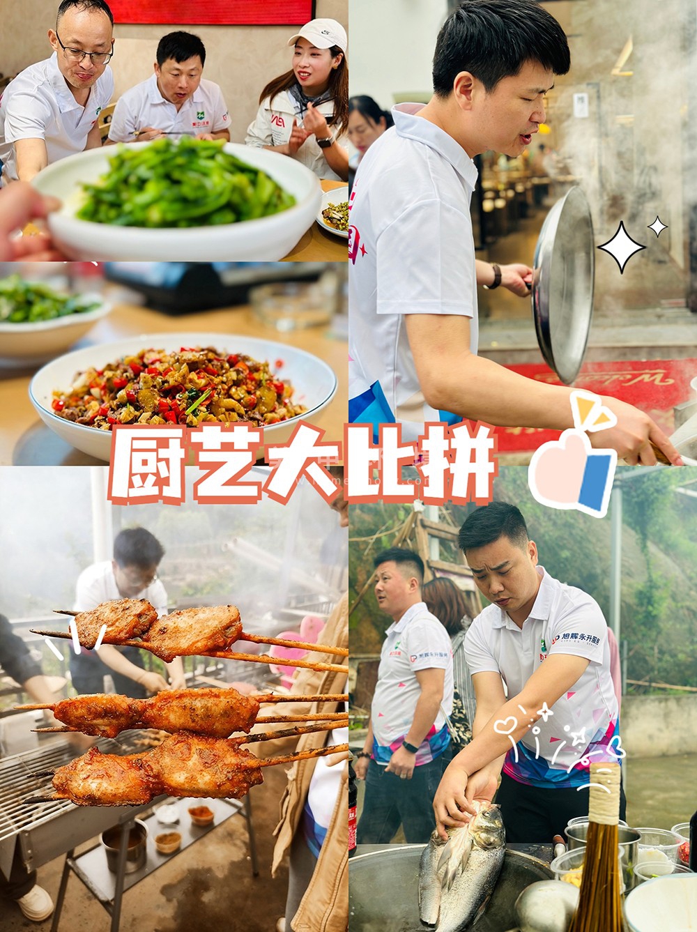 undefined 野餐燒烤1.jpg