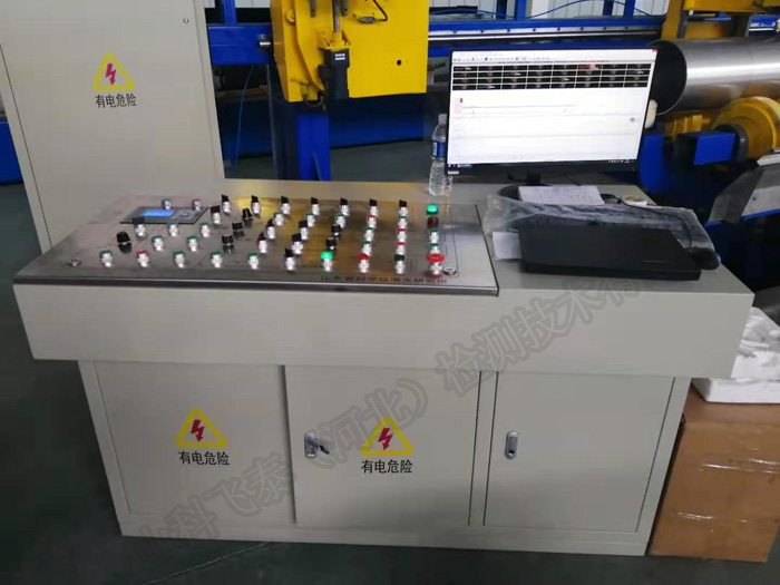 鋼管超聲波探傷操作臺